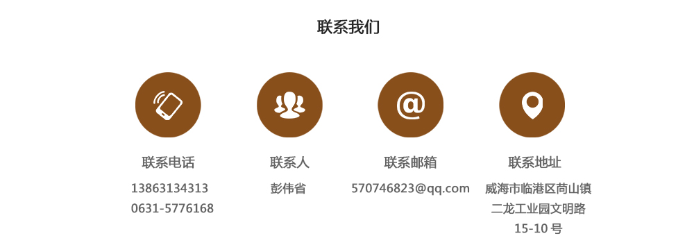 聯(lián)系ca88官網(wǎng)1.jpg
